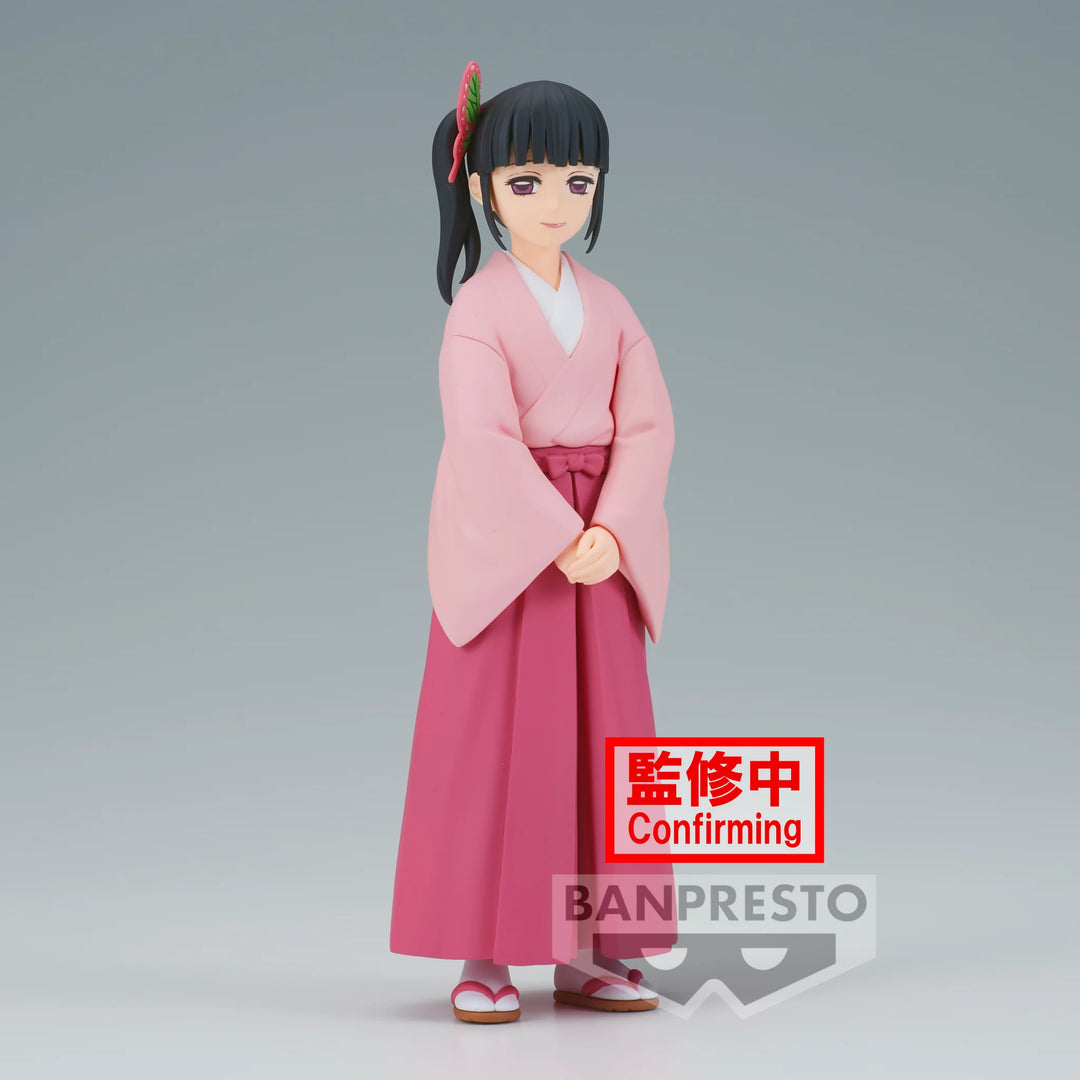 Banpresto Demon Slayer: Kimetsu No Yaiba Figure Vol.39