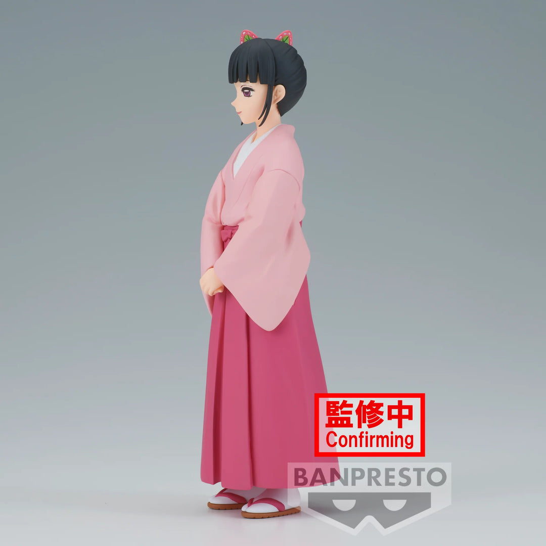 Banpresto Demon Slayer: Kimetsu No Yaiba Figure Vol.39