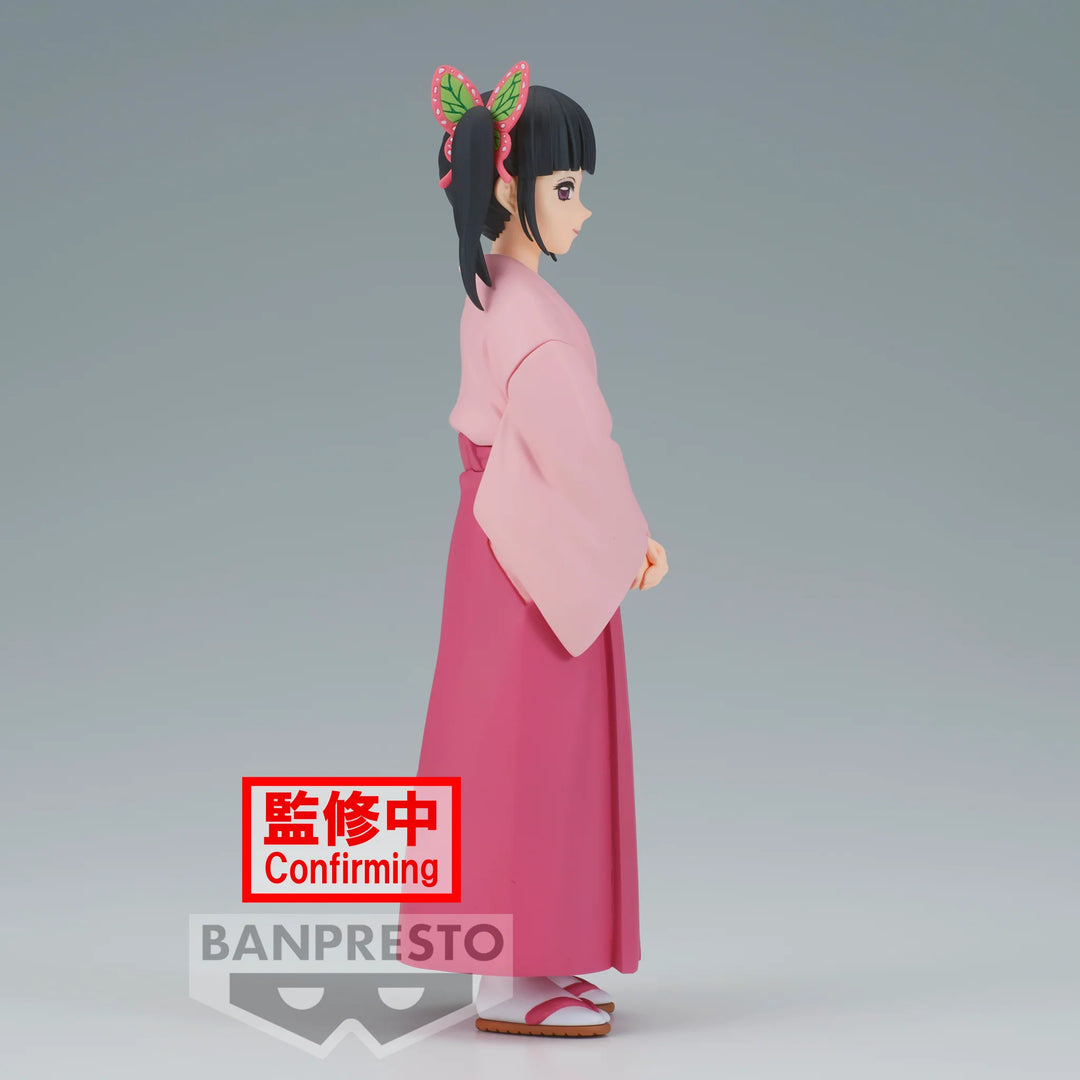 Banpresto Demon Slayer: Kimetsu No Yaiba Figure Vol.39