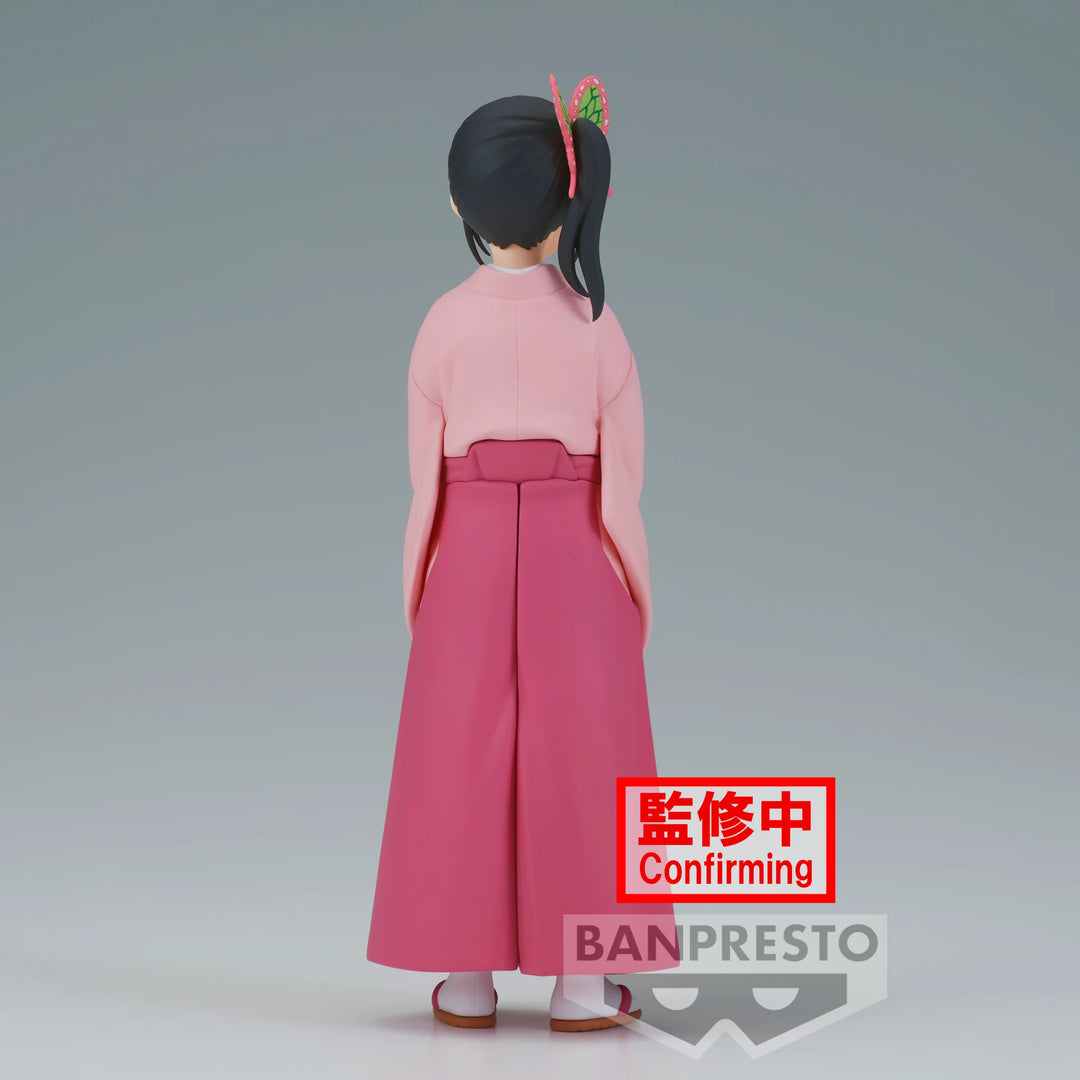 Banpresto Demon Slayer: Kimetsu No Yaiba Figure Vol.39