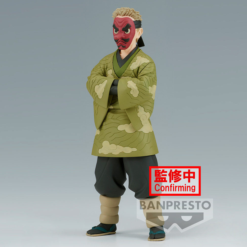 Banpresto Demon Slayer: Kimetsu No Yaiba Figure Vol.35 (A:Sakonji Urokodaki)