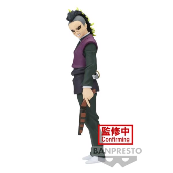 Banpresto Demon Slayer: Kimetsu No Yaiba Figure Vol. 44 (B:Genya Shinazugawa)