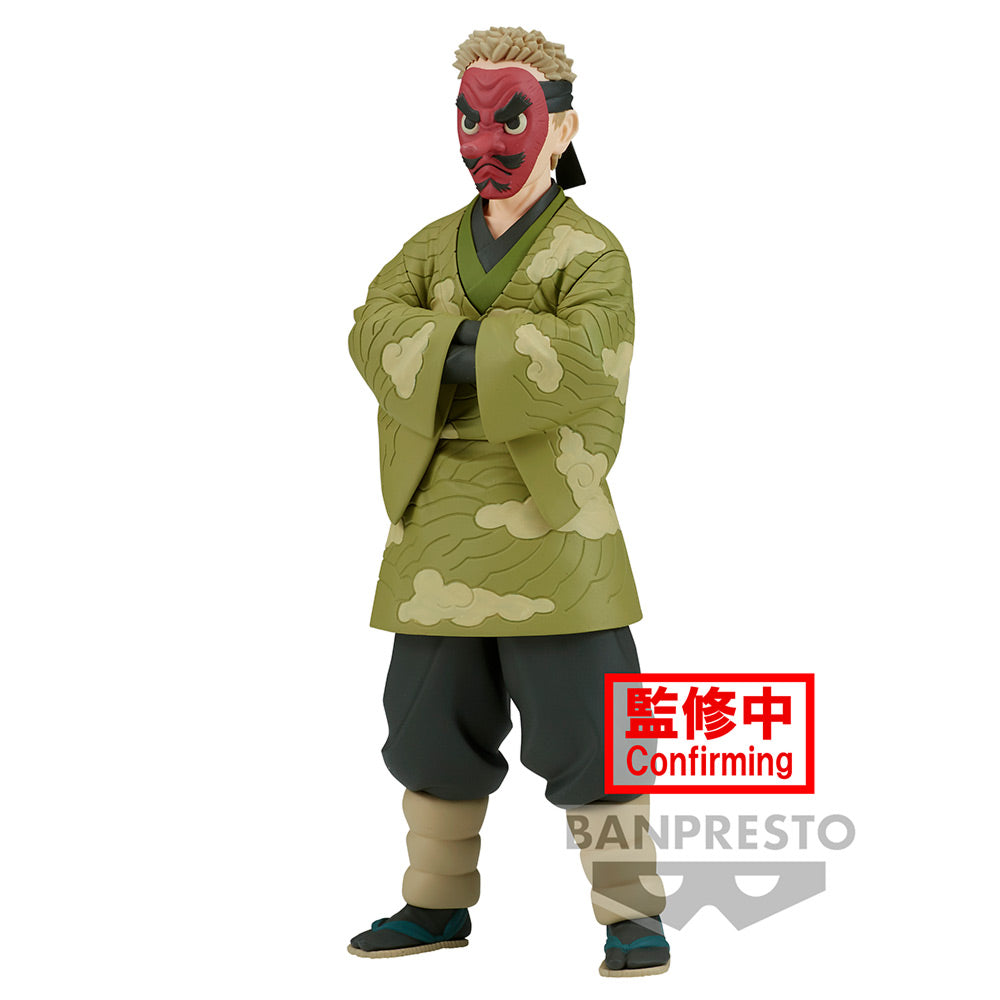 Banpresto Demon Slayer: Kimetsu No Yaiba Figure Vol.35 (A:Sakonji Urokodaki)