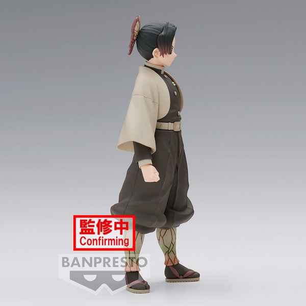 Banpresto Demon Slayer: Kimetsu No Yaiba Figure Vol.40 (A:Shinobu Kocho)
